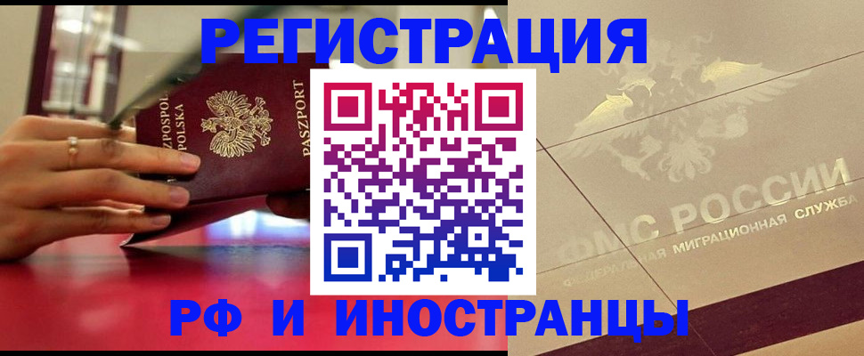 временная регистрация собственник в Калуге